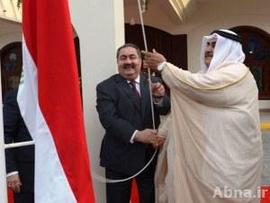 بالصور / افتتاح مبنى سفارة العراق في البحرين
