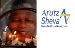 Israel National News: Mandella israilin düşməni idi