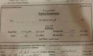 Fathers of victims are systematically targeted by Bahraini regime