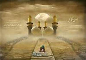 Ziyarah für Imam Musa al-Kazim (ع), Imam Ali ar-Ridha (ع), Imam Muhammad ibn Ali (ع), Imam Ali al-Hadi (ع)