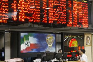 La sanction sur la Bourse de Téhéran levée