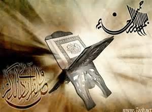 فرانس میں قرآن کریم کی بے حرمتی پر احتجاج