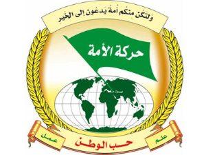 حركة "الأمة" اللبنانية تطالب بإطلاق الراهبات المختطفات من "معلولا"