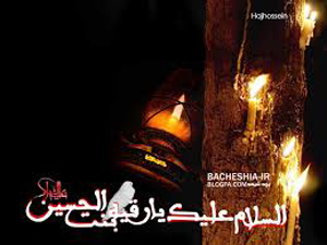 حضرت رقیہ سلام اللہ علیھا کی کرامات کا چھوٹا سا گہوارہ
