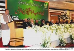 صدر پاکستان کی زیرصدارت بین المذاہب کانفرنس میں نمائندہ ولی فقیہ کی خصوصی شرکت