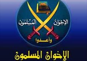 نئے آئین کو تسلیم کرنے کے لیے اخوان المسلمین کے شرائط