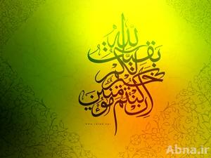 المعالم الاجتماعية في حكومة الامام المهدي (عج)