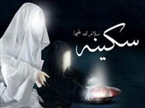 جناب سکینہ (س) کی زندان شام میں شہادت تاقیامت یزیدیت کے منہ پر طمانچہ جناب سکینہ (س) کی زندان شام میں شہادت تاقیامت یزیدیت کے منہ پر طمانچہ