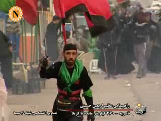 Kerbela'ya 360 Kilometre / Video