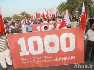 بالصور / الآلاف يتظاهرون في البحرين احتفالا بمرور 1000 يوم على الثورة