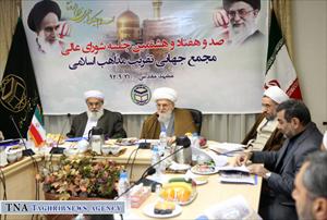 Iran: Cleric warns against Zionist activities in Al Quds