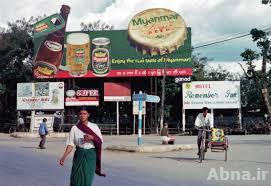 အသက္မျပည့္သူမ်ား အရက္၊ ဘီယာ ေသာက္သုံးေနမႈ လႊတ္ေတာ္တြင္ ေမးခြန္းထုတ္