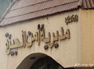 الامن المصري تحقق مع 48 إخوانيًا وتكفيرياً بتهمة حرق مركز شرطة أطفيح