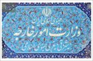 گیس کمپنی کے ملازمین پر حملے کی شدید مذمت