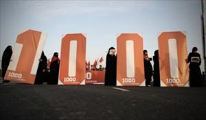 Bahreiníes cumplen 1000 días de protestas antigubernamentales