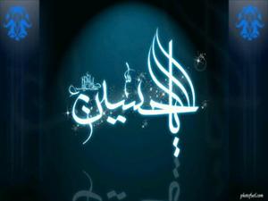 Iran to Offer Brief Biography of Imam Hussein to Foreign Ambassadors