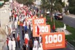 3 Protestierende in Bahrain festgenommen
