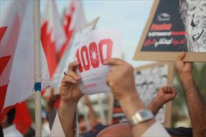 Opposition parties: Bahraini people will continue struggle for democracy