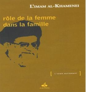 French version of books by Supreme Leader released