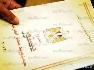 الإخوان يقاطعون الاستفتاء الدستوري