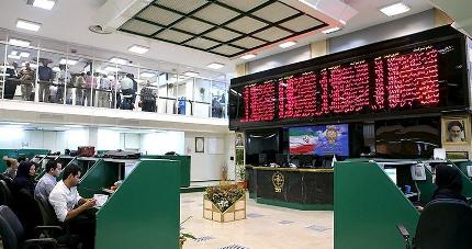 La Bourse de l'Iran rejoint au FEAS