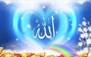 Bismillahirrahmanirrahim, “Subhanallah”, “Allah-u Ekber”, Evvel ve Ahir’in Anlamı