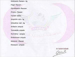 Tevhit Tugayları İçin Yardım Kampanyası