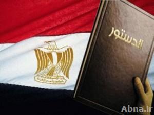 الأمن المصري يلقي القبض على أشخاص يبيعون نسخاً مزيفة من مشروع الدستور