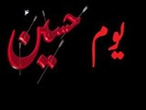 سرگودھا یونیورسٹی میں یوم حسین(ع) کا پروگرام روک دیا، پروگرام سڑک پر جاری