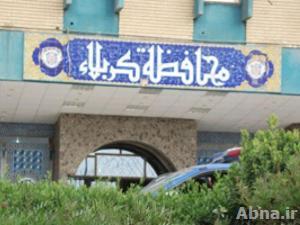 اكثر من 2000 طالب متطوع يشارك في عمليات تنظيف كربلاء المقدسة خلال زيارة الاربعينية (ع)