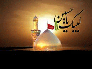 زائرین حرم عشق کے ساتھ نامناسب سلوک