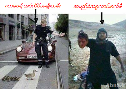 စလ္ဖီ(ခ)ဝဟာဘီ ၏မ်က္ႏွာအစစ္ျပ  ဓာတ္ပုံ