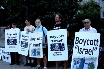 Etats-Unis : Appel au boycott universitaire d’Israël ! (Association Américaine des Etudes)
