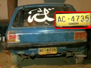 کراچی، شیعہ آبادی انچولی کے قریب دستی بموں سے بھری گاڑی پکڑی گئی