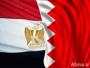 الحديث عن وفد مصري بالبحرين يحتاج لوقفة وتساؤل