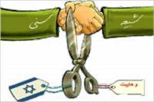 اربعین حسینی، اتحاد بین المسلمین کا عظیم الشان مظاہرہ