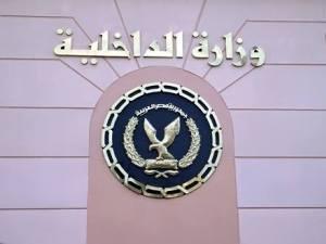توقيف 147 من عناصر الإخوان بحوزتهم زجاجات مولوتوف