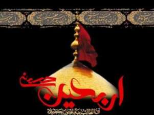 Siebte internationale Versammlung zu „Arbaeen“ in Deutschland