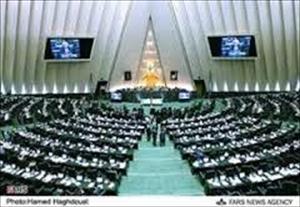 پارلیمنٹ نے پرامن جوہری پروگرام میں توسیع کے بل پر دستخط کر دئیے