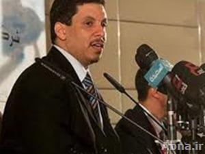 أمين عام مؤتمر الحوار الوطني اليمني يقول إن "وثيقة القضية الجنوبية" لا تؤدي الى تفسيم البلاد