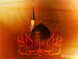 النبيّ الخاتم صلى الله عليه وآله وسلم في سطور