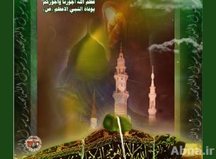 إرشادات ومواعظ محمدية من كلامه (ص)