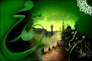 رحلت رسول اسلام (ص) اور شہادت حضرت امام حسن (ع)