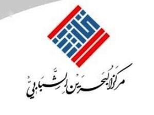 "البحرين الشبابي": التهم الموجهة للشيخ علي سلمان كيدية ومنافية للواقع والحقيقة