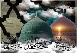 İslam Peyğəmbəri və İmam Həsənin şəhadət günü