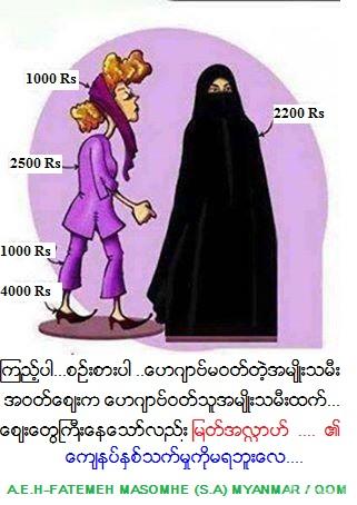 ေဟဂ်ာဗ္ အတြက္ စဥ္းစားစရာ ....