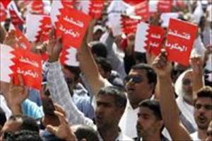 Antiregierungsdemonstrationen in Bahrain