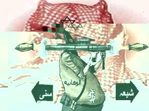 حملہ آور دہشت گرد ٹیم کا سرغنہ اسرائیل کا ایجنٹ ہے