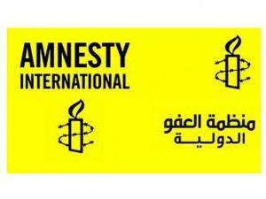 منظمة "العفو الدولية" تدعو البحرين للإفراج الفوري عن الأطفال المعتقلين