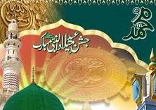 Rituals of the Blessed Month of Rabi-ul-Awwal
